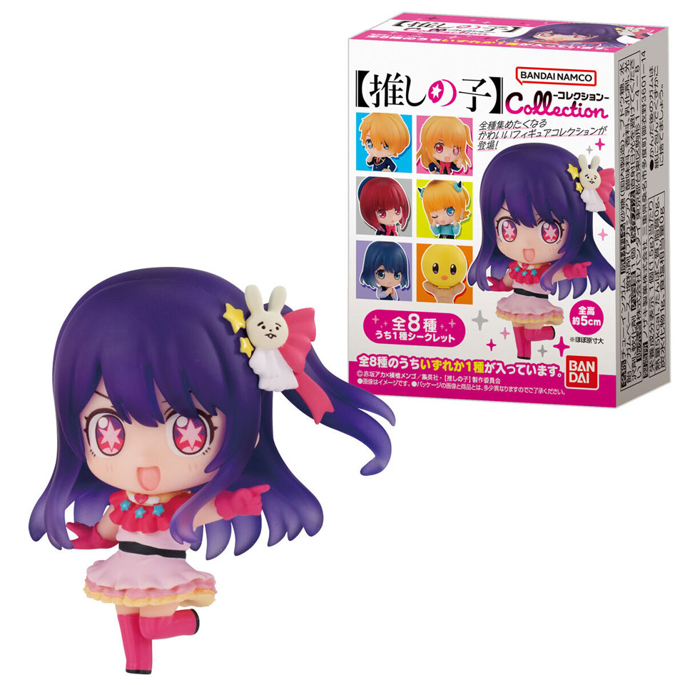 推しの子】COLLECTION【1BOX8個入り】【2715322:4570117914010