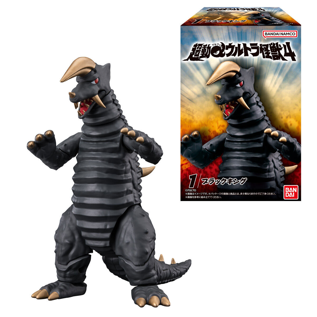 超動αウルトラ怪獣4(1BOX4個入り)【2773202:4570117921049】｜バンダイ