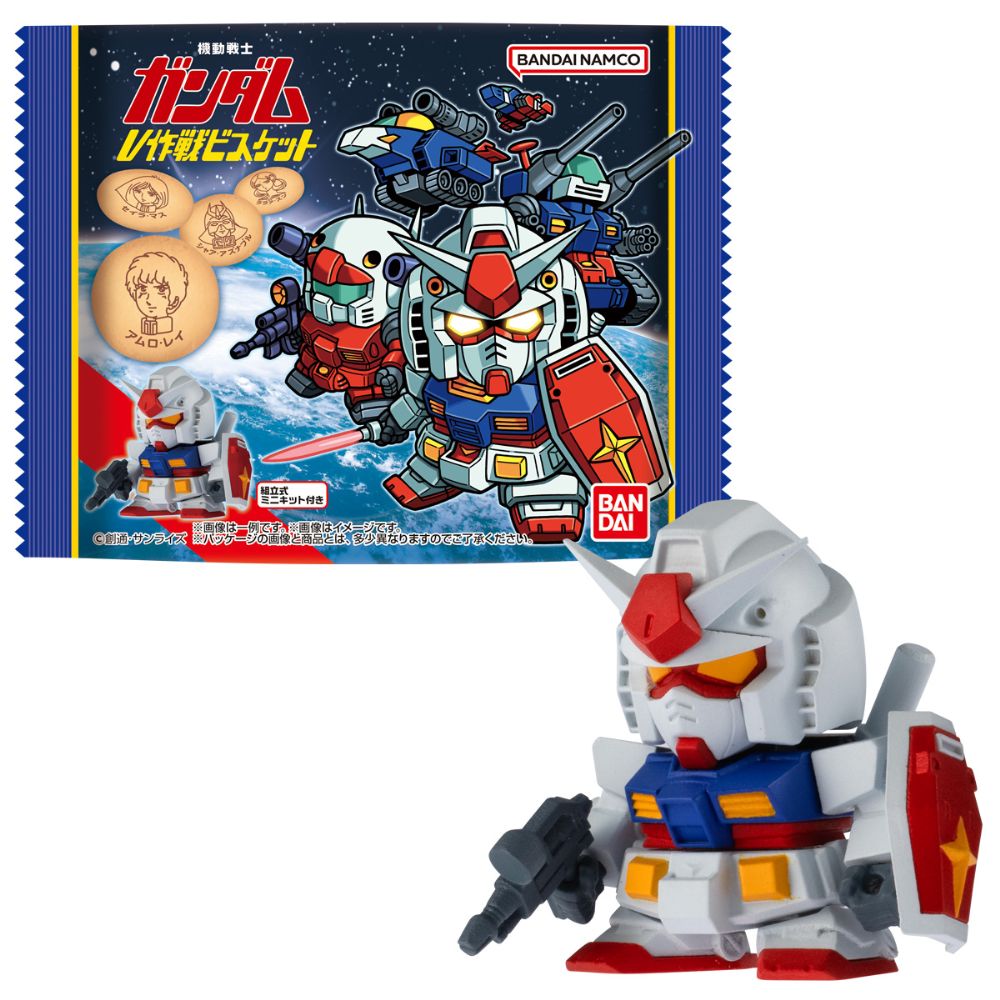 機動戦士ガンダム V作戦ビスケット【1BOX10個入】【4570117929472