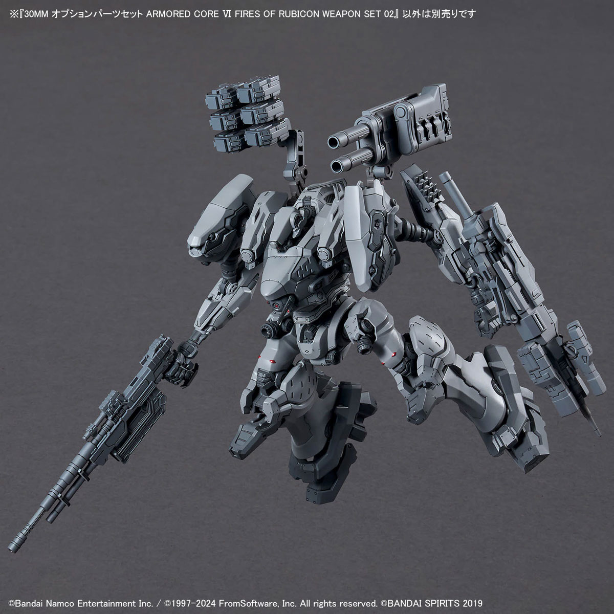 30MM オプションパーツセット ARMORED CORE Ⅵ FIRES OF RUBICON