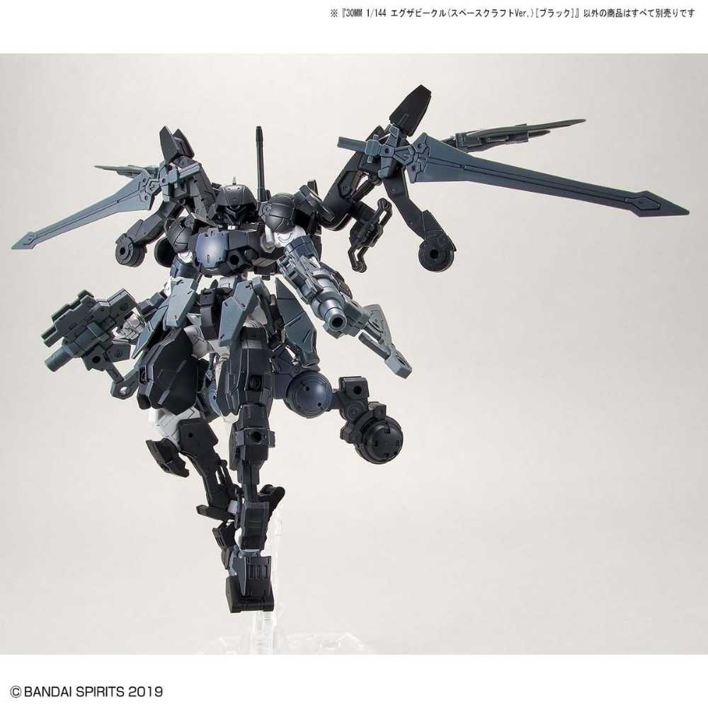 30MM 1/144 エグザビークル(スペースクラフトVer.)[ブラック]【5060769