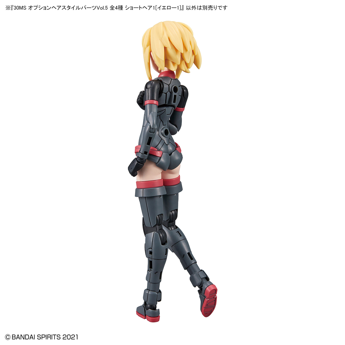 30MS オプションヘアスタイルパーツVol.5 全4種【4573102637802