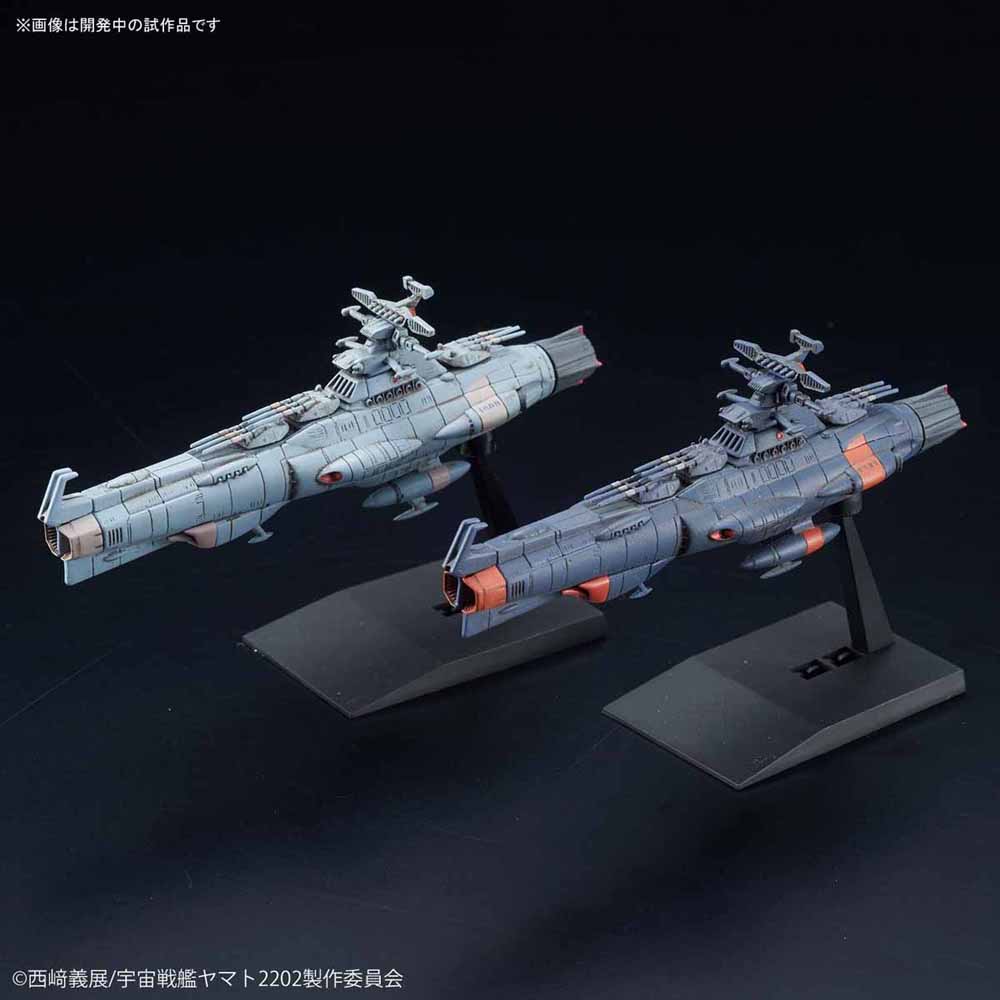 1/1000 宇宙戦艦ヤマト2199 コスモリバースVer．【0194363
