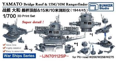 1/700 日本海軍 戦艦 大和用 艦橋頭頂部構造物 & 15m/10m測距儀 1944