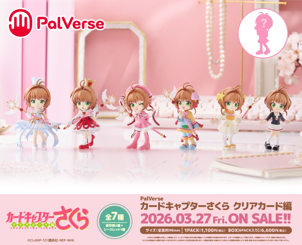 PalVerse カードキャプターさくら クリアカード編【1BOX6個入