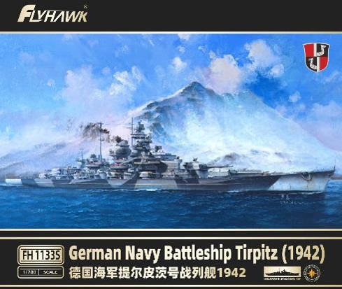 船・潜水艦 - ツルマイ模型