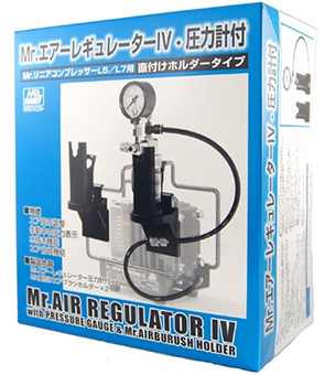 Mr.エアーレギュレーターMk 5/直付けタイプ【PS234:4973028535112