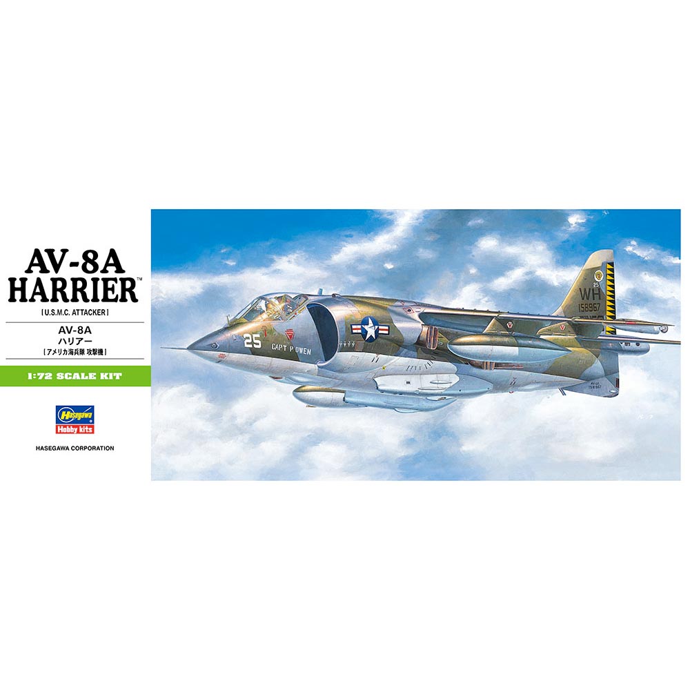 川崎 T-4 “ブルーインパルス 2023”【7525:4967834075252】｜ハセガワ