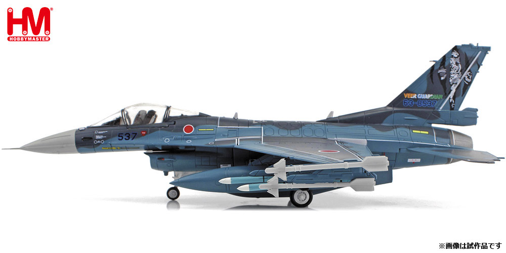 1/72 航空自衛隊 F-2A 支援戦闘機 ヴィーア・ガーディアン23【HA2723