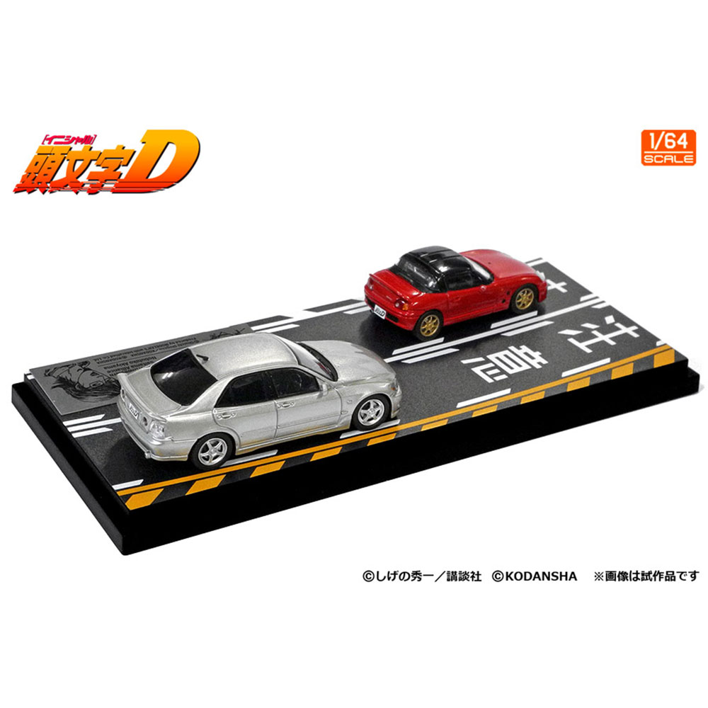 1/64 頭文字D セットVol.14 坂本カプチーノ & 秋山延彦アルテッツァ