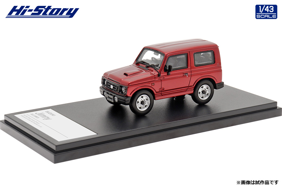 HS378RE Hi-Story 1/43 SUZUKI Jimny XC （1997） ラジアントレッド