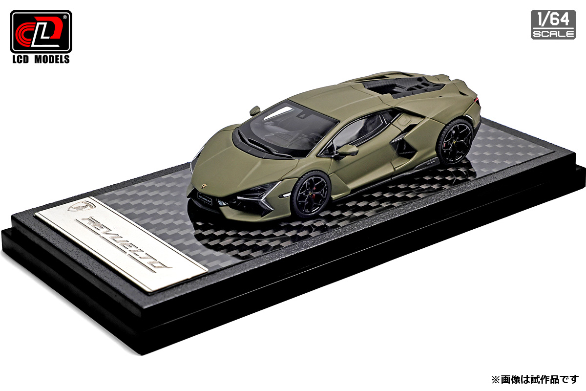 1/64 ランボルギーニ レヴエルト オレンジ【LCD64042OR:6971631023710