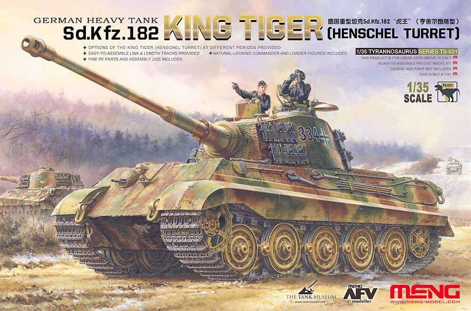 MENTS-031 モンモデル 1/35 重戦車 キングタイガー ヘンシェル砲塔