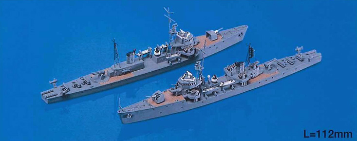 SPW19 日本海軍海防艦 鵜来型(大掃海具装備型)【SPW19:4986470044590