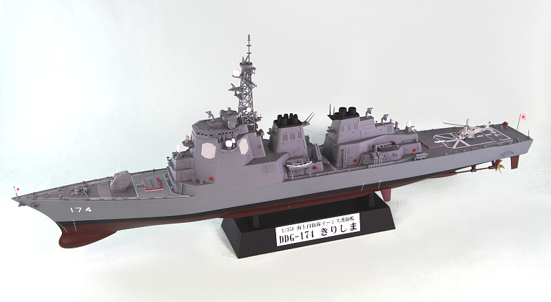JB24 1/350 海上自衛隊 護衛艦 DDG-174 きりしま(R付)【JB24