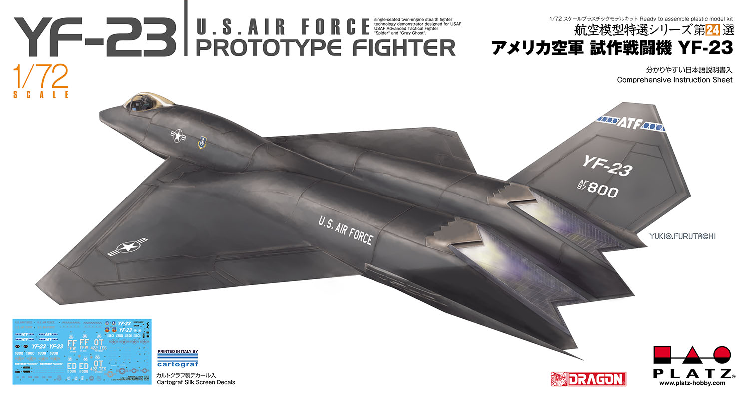 1/72 アメリカ空軍 試作戦闘機 YF-23【AE-24:4545782075632
