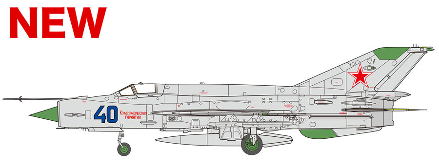 1/48 MiG-21 bis フィッシュベッド L ブルー 40【AE-39:4545782114591