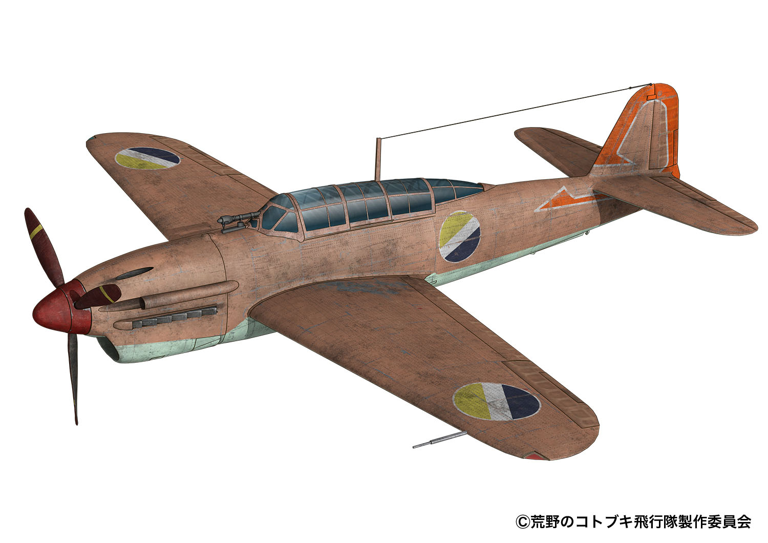 1/72 「荒野のコトブキ飛行隊」 彗星 ガドール評議会所属機 仕様