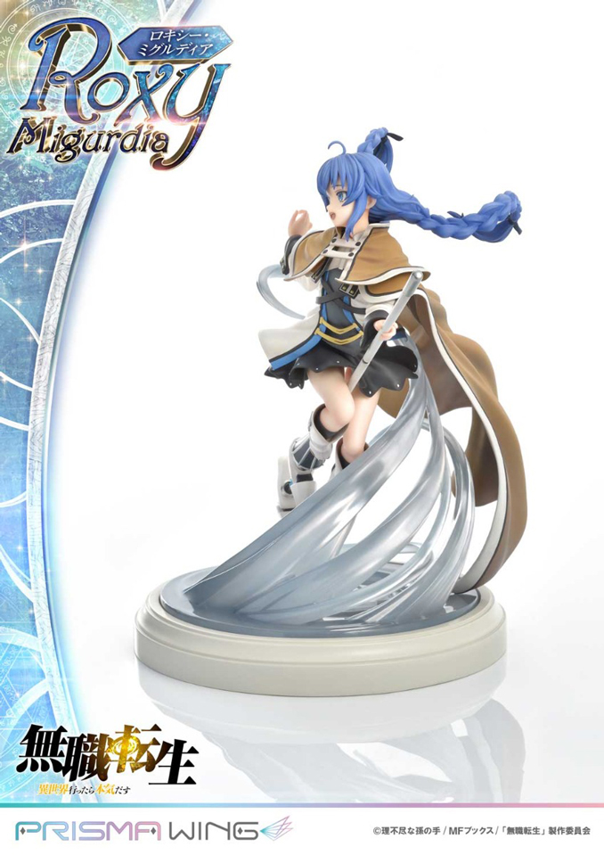 PWMSTS-01P PRISMA WING 無職転生 ～異世界行ったら本気だす