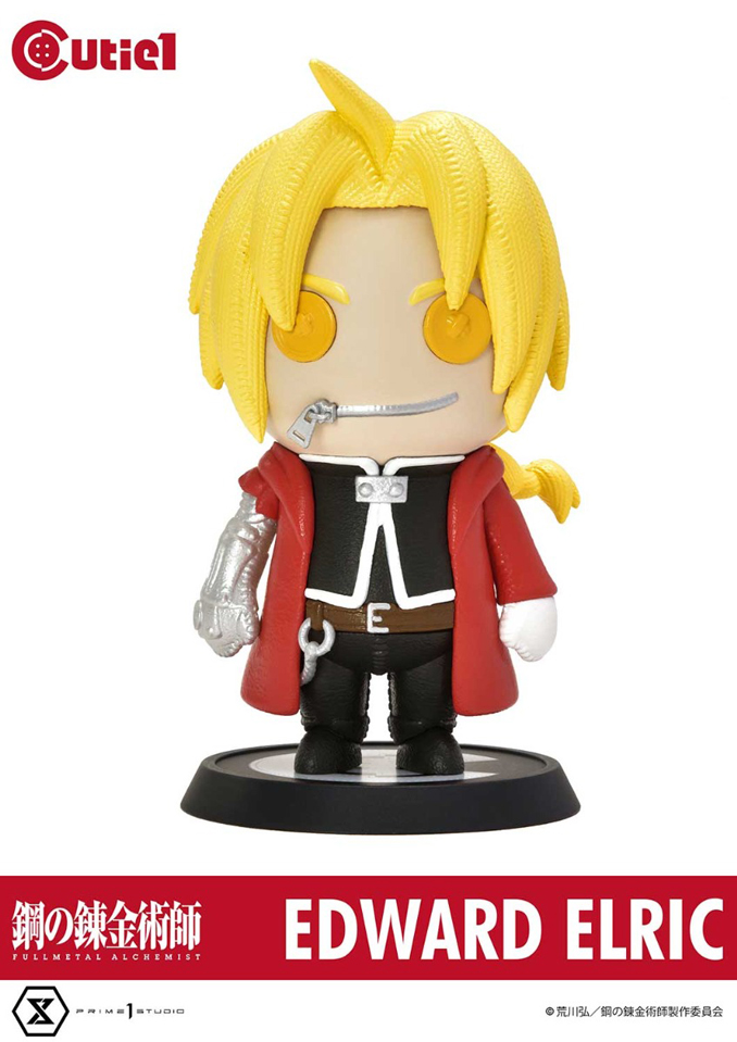 キューティ1 鋼の錬金術師 FULLMETAL ALCHEMIST エドワード