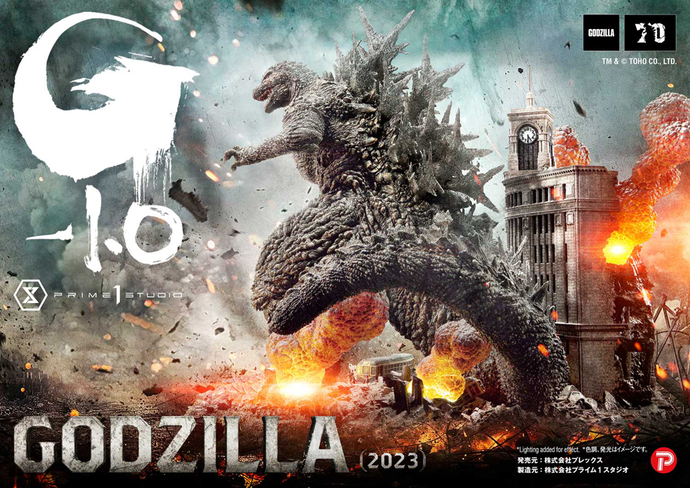 アルティメットジオラママスターライン 『ゴジラ-1.0』 ゴジラ (2023