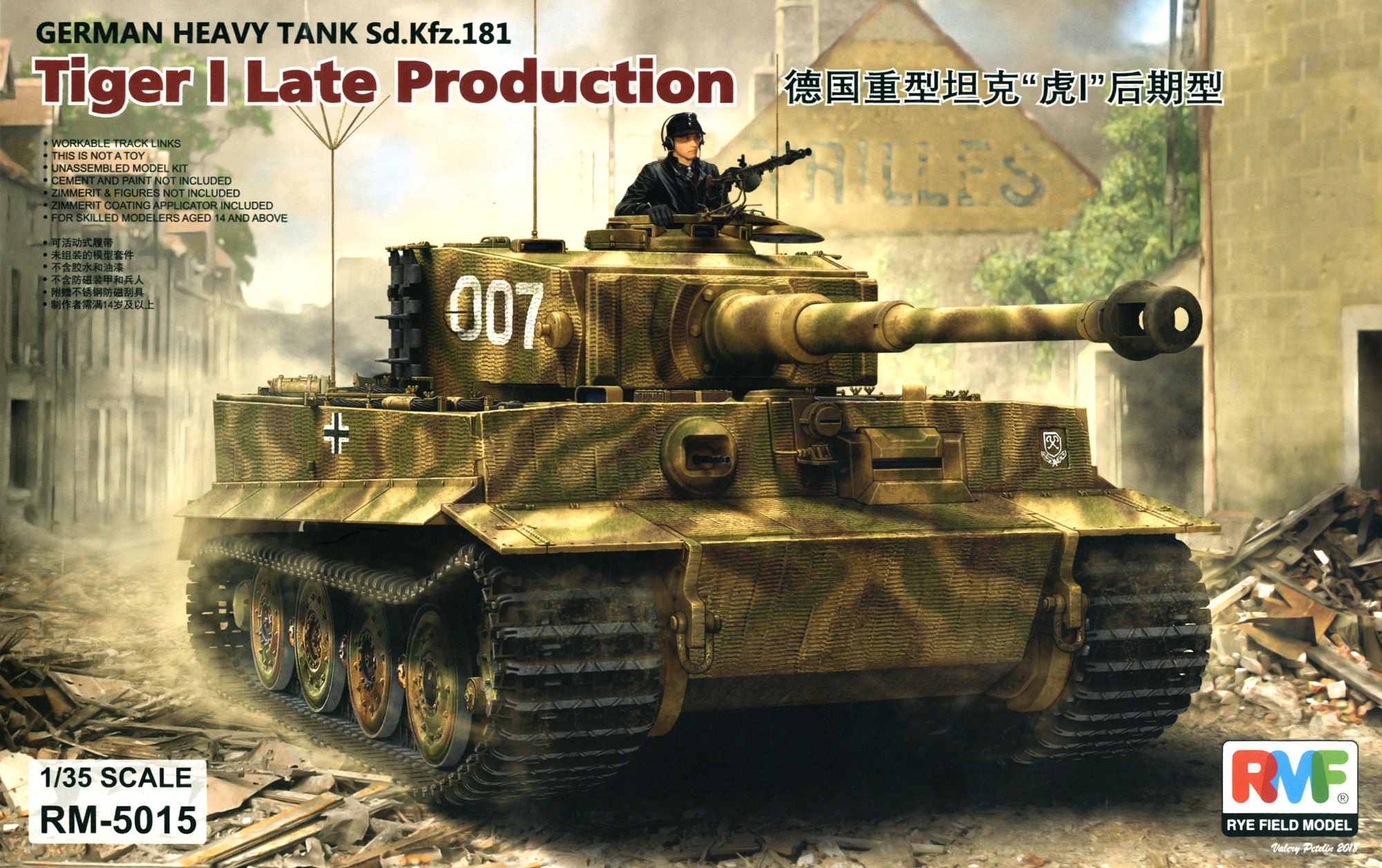 1/35陸上自衛隊74式戦車【HJMM003:4981932062891】｜ホビージャパン