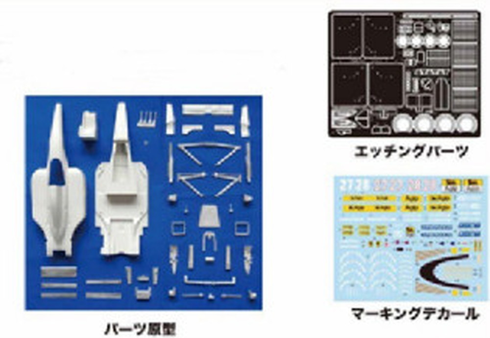1/20 643 Japan GP 1991 【Conversion Kit】【ST27-TK2077