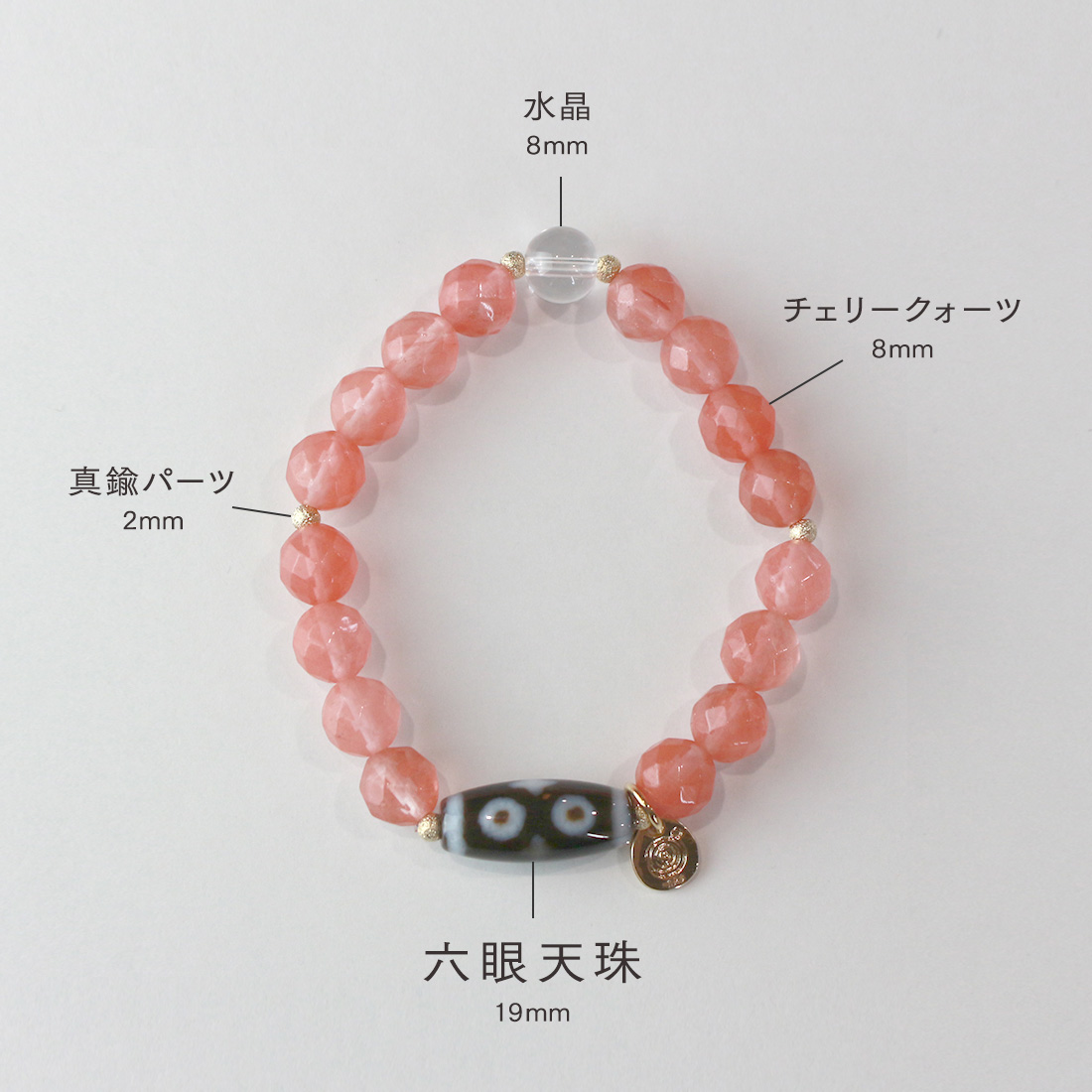 T.P.S coco / 六眼天珠ブレスレット