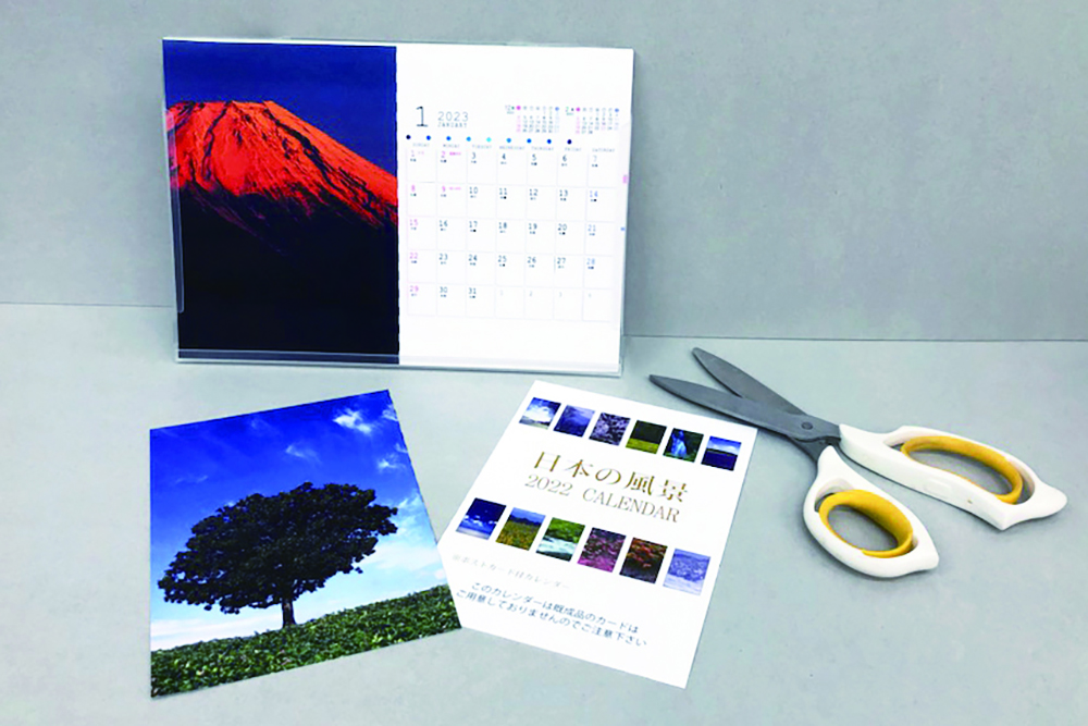 A5サイズカレンダー - 株式会社 トラスト