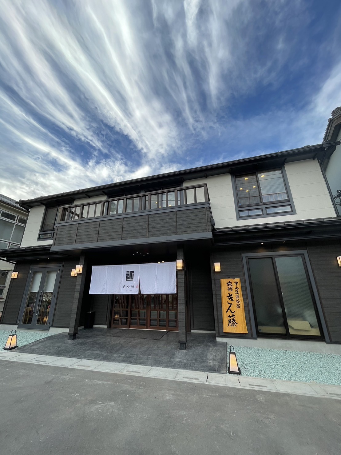 旅館 きん藤 宿泊予約【楽天トラベル】