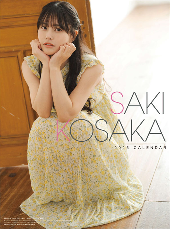 トライエックス / カレンダー