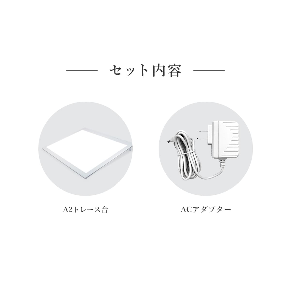 薄型10mm】【7段階調光機能付き】A2サイズ LED 薄型トレビュアー