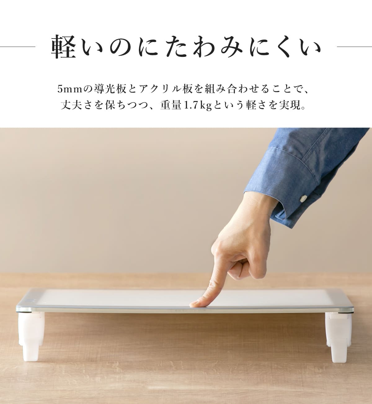 トレース台 A3 7段階調光 ledトレース台 ライトテーブル ライト