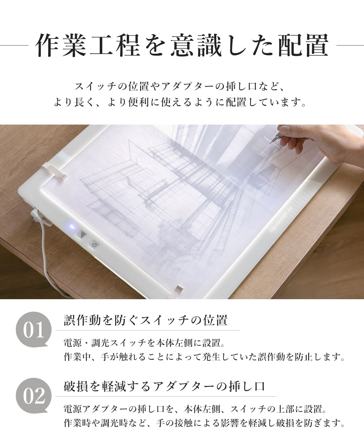 日本製】 トレース台 トレビュアーPro ピュアホワイト A3 薄型 7段階調