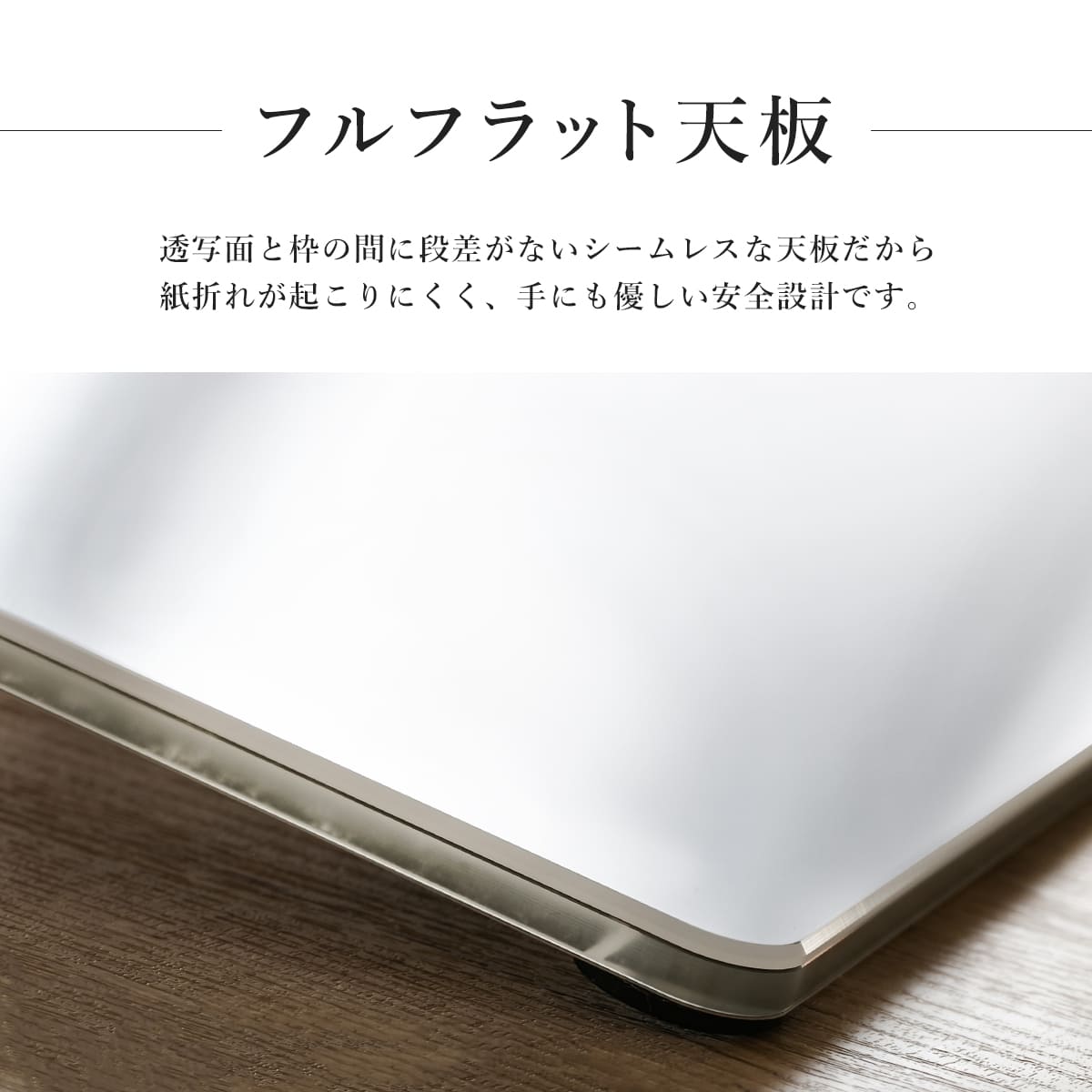 トライテック トレース台 トレビュアー B4 7段階調光 ledトレース台