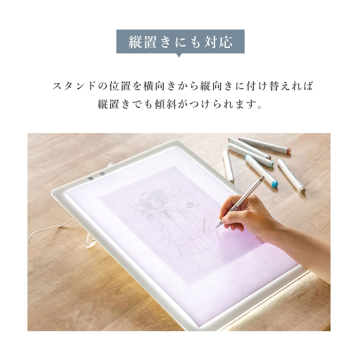 トライテック トレース台 トレビュアー B4 7段階調光 ledトレース台