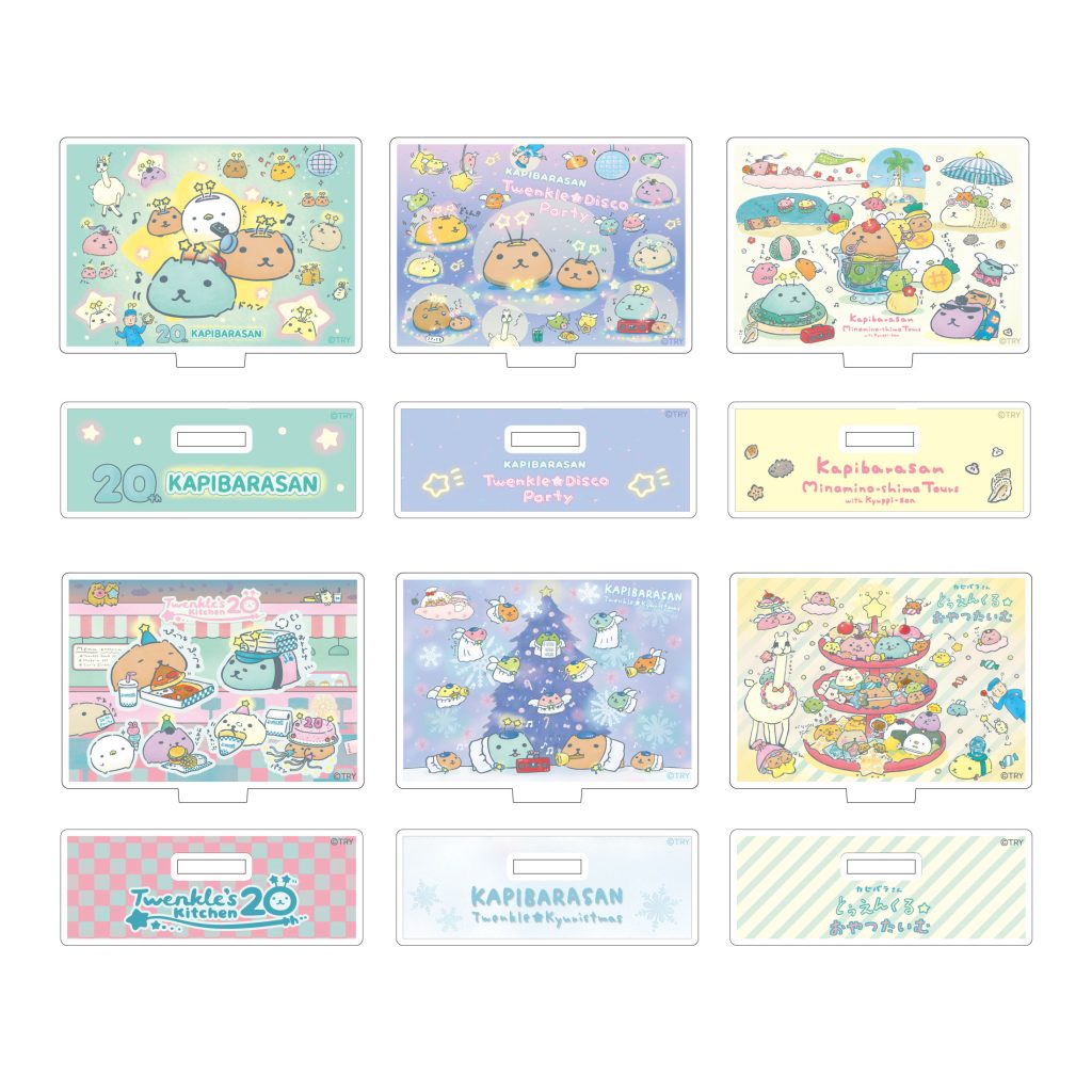 雑貨 | グッズカテゴリー | カピバラさん 公式サイト