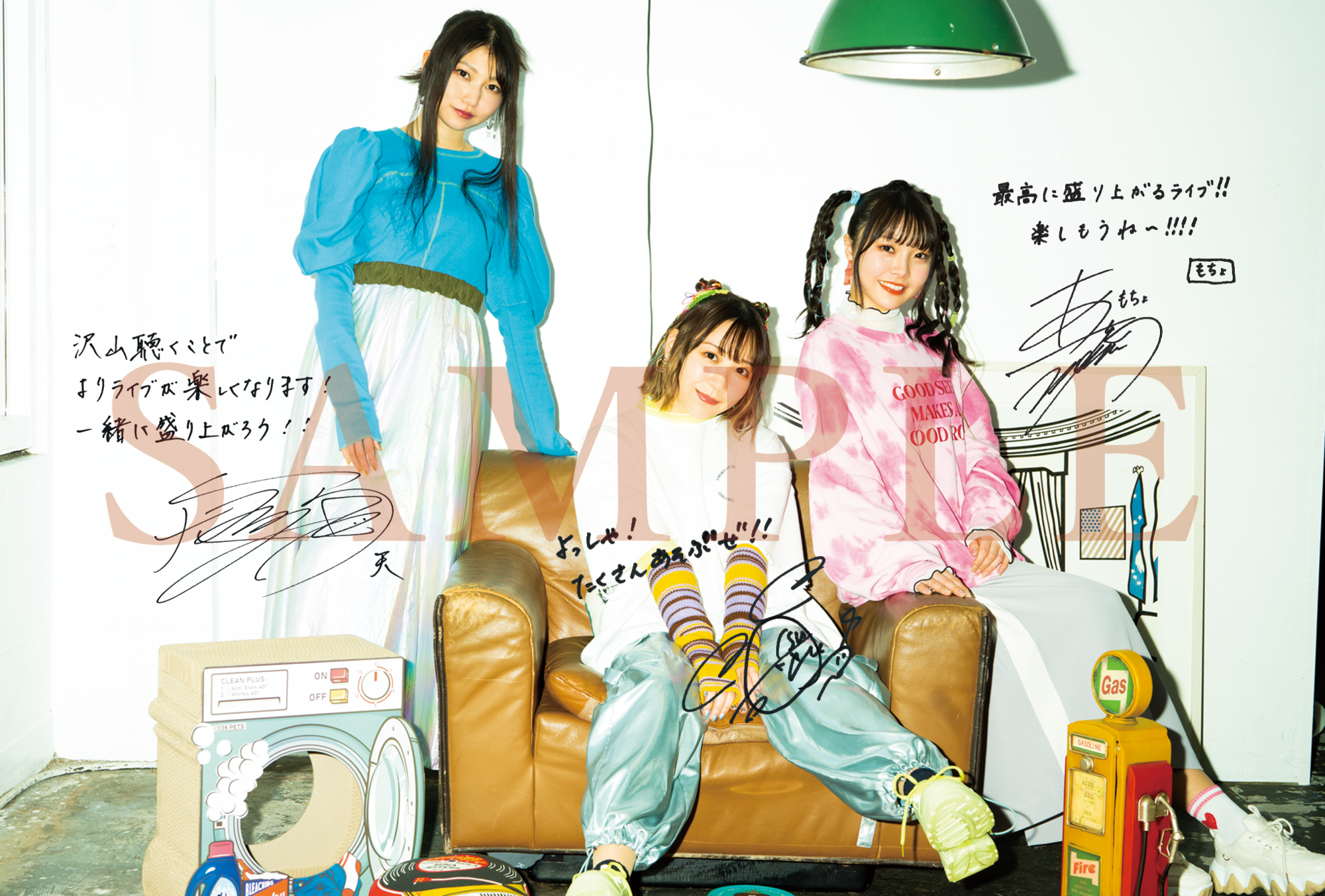 LAWSON presents TrySail Arena Live 2023 〜会いに行くyacht！ みんな