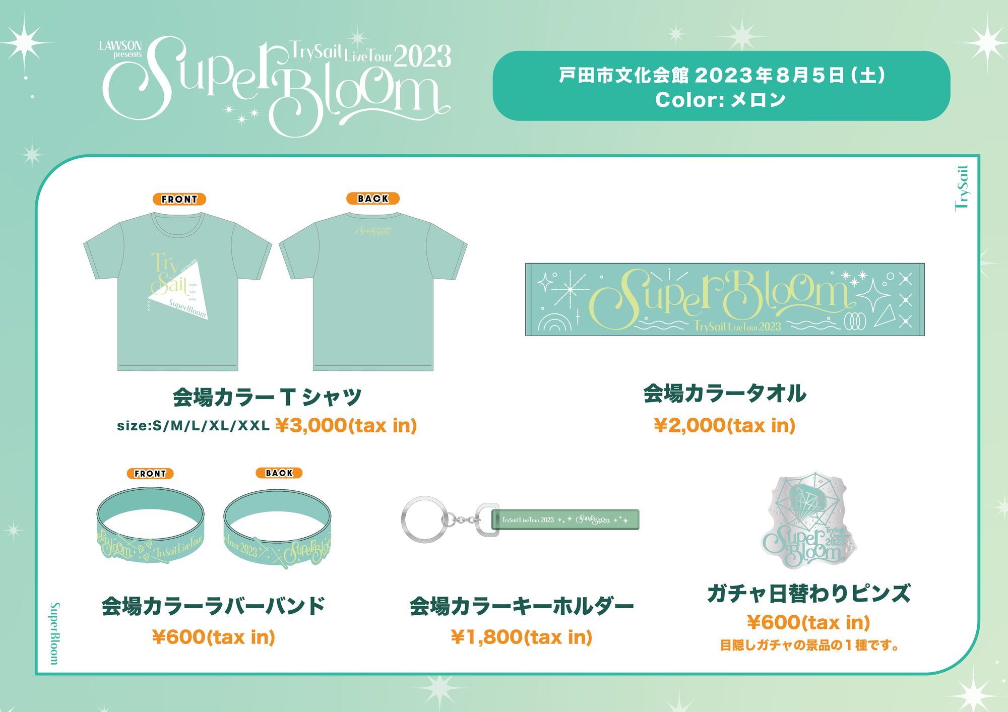 LAWSON presents TrySail Live Tour 2023 