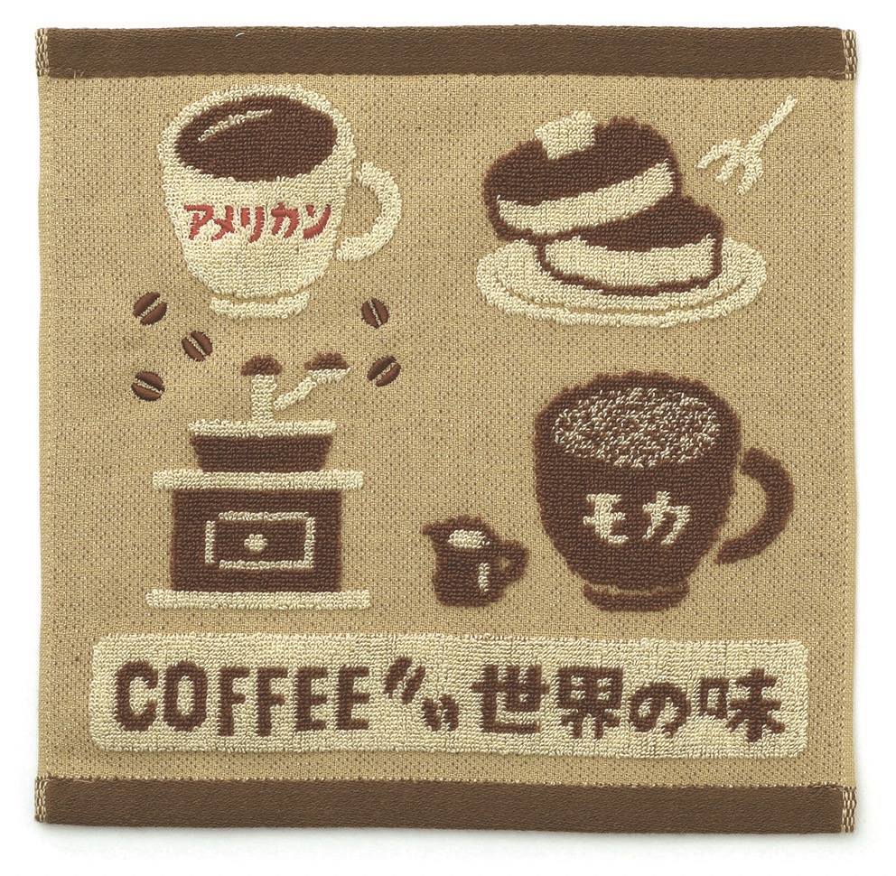 ハンドタオル コーヒー | ハイタイド | TOKIIRO