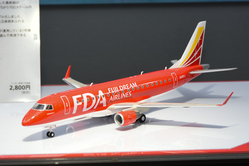 タミヤ、1/100「フジドリームエアラインズ エンブラエル 175」を静岡