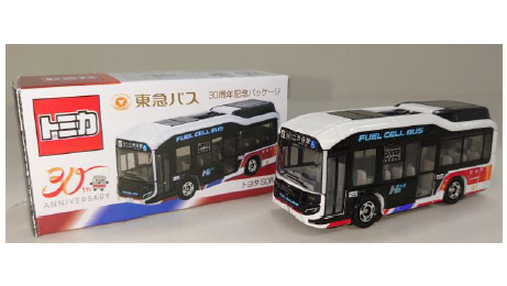東急バス、燃料電池バスのトミカを10月発売。創業30周年記念