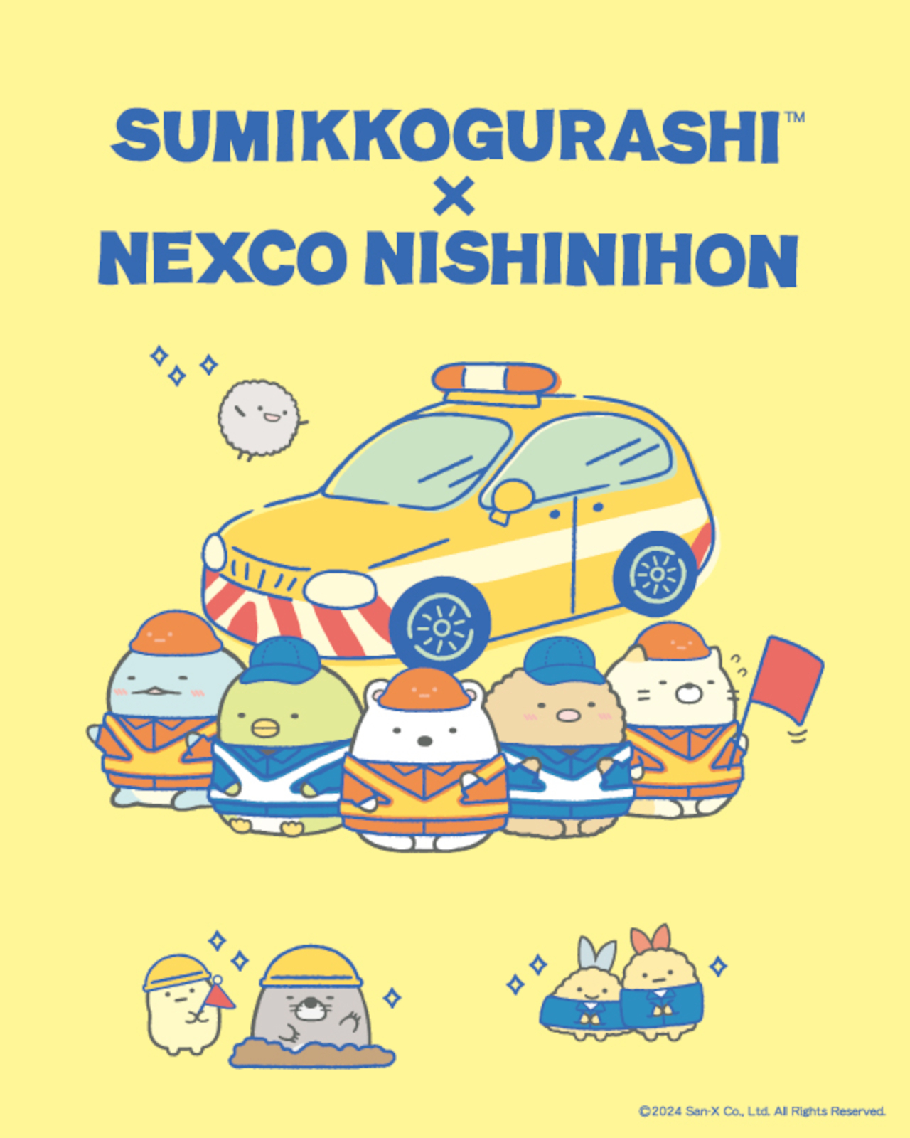 NEXCO西日本エリアSA/PAで「すみっコぐらし」コラボ。高速道路の作業員