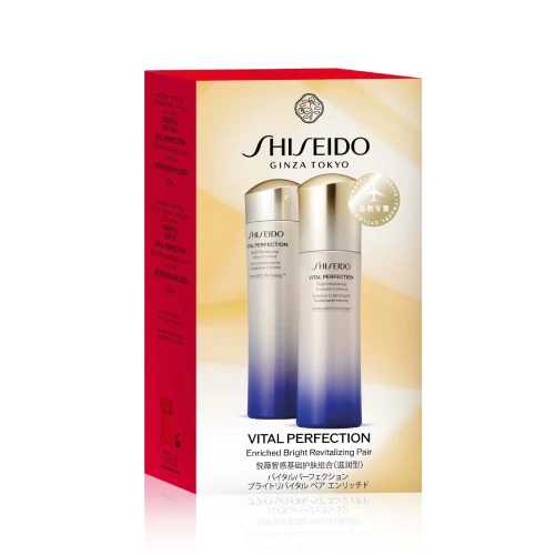 免税店限定商品｜SHISEIDO｜バイタルパーフェクション ブライト