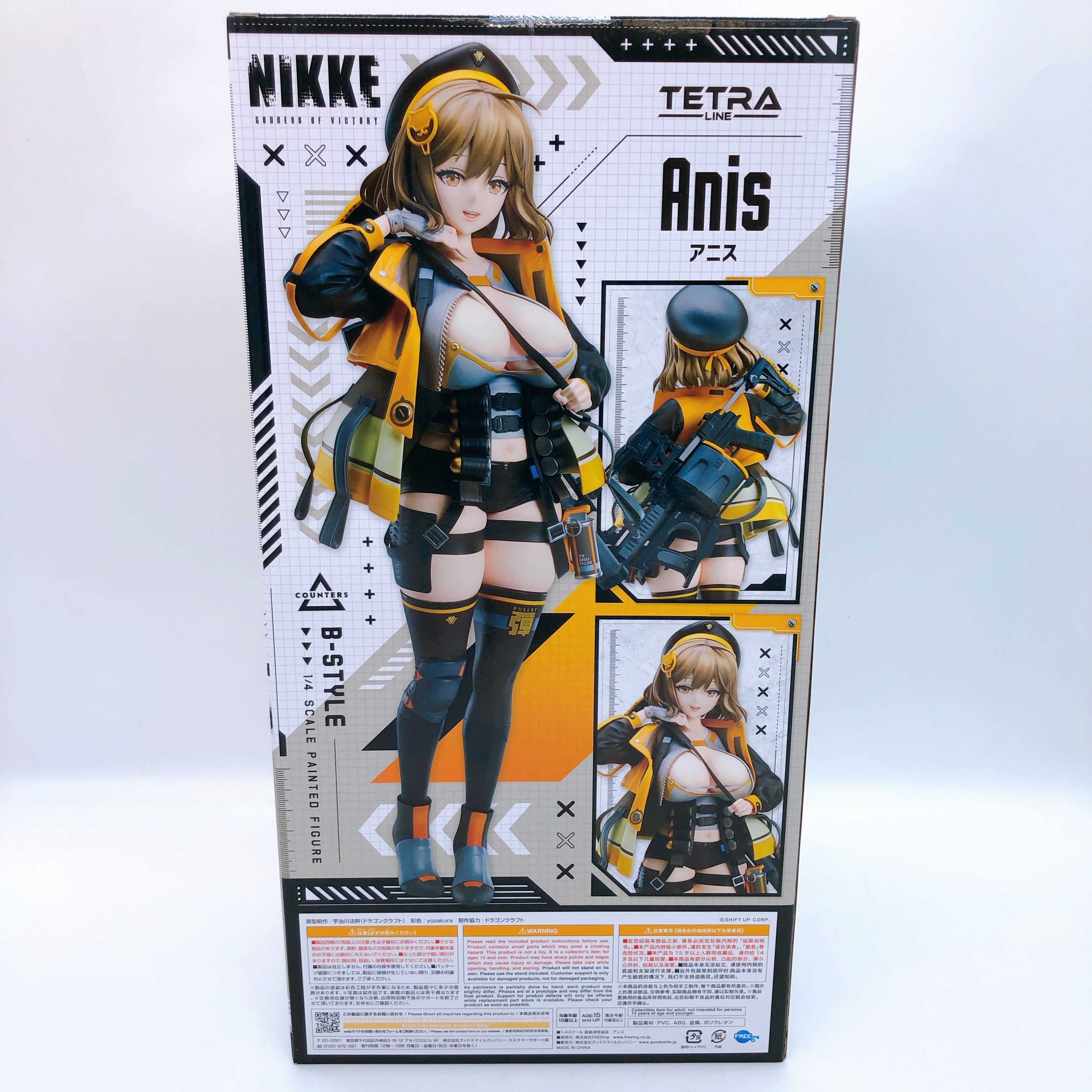 Goddess of Victory NIKKE Anis 1/4 Scale Figure FREEing Japan Sealed FA