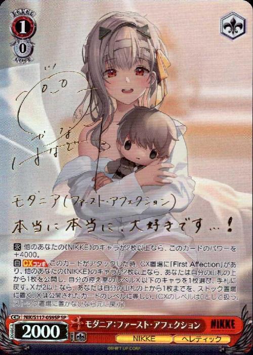 799dde1e634a97c1a7d2e268a87382