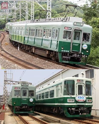 7000系引退記念ツアー実施 「緑色サザン」撮影会も 南海 | 乗りもの