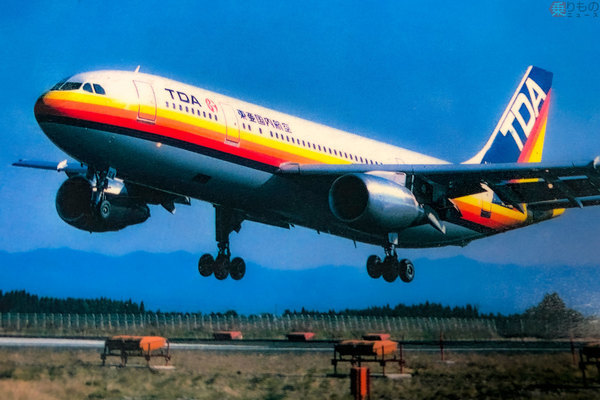 JAS」の祖先「TDA」設立から半世紀 国内初のエアバス機も導入した元