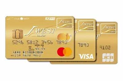 画像ギャラリー | 「黄金のICOCA」交換できます 「J-WESTカード