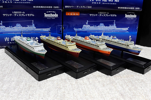 天賞堂製青函連絡船模型 松前丸: 西乃湯 鉄道我楽多館